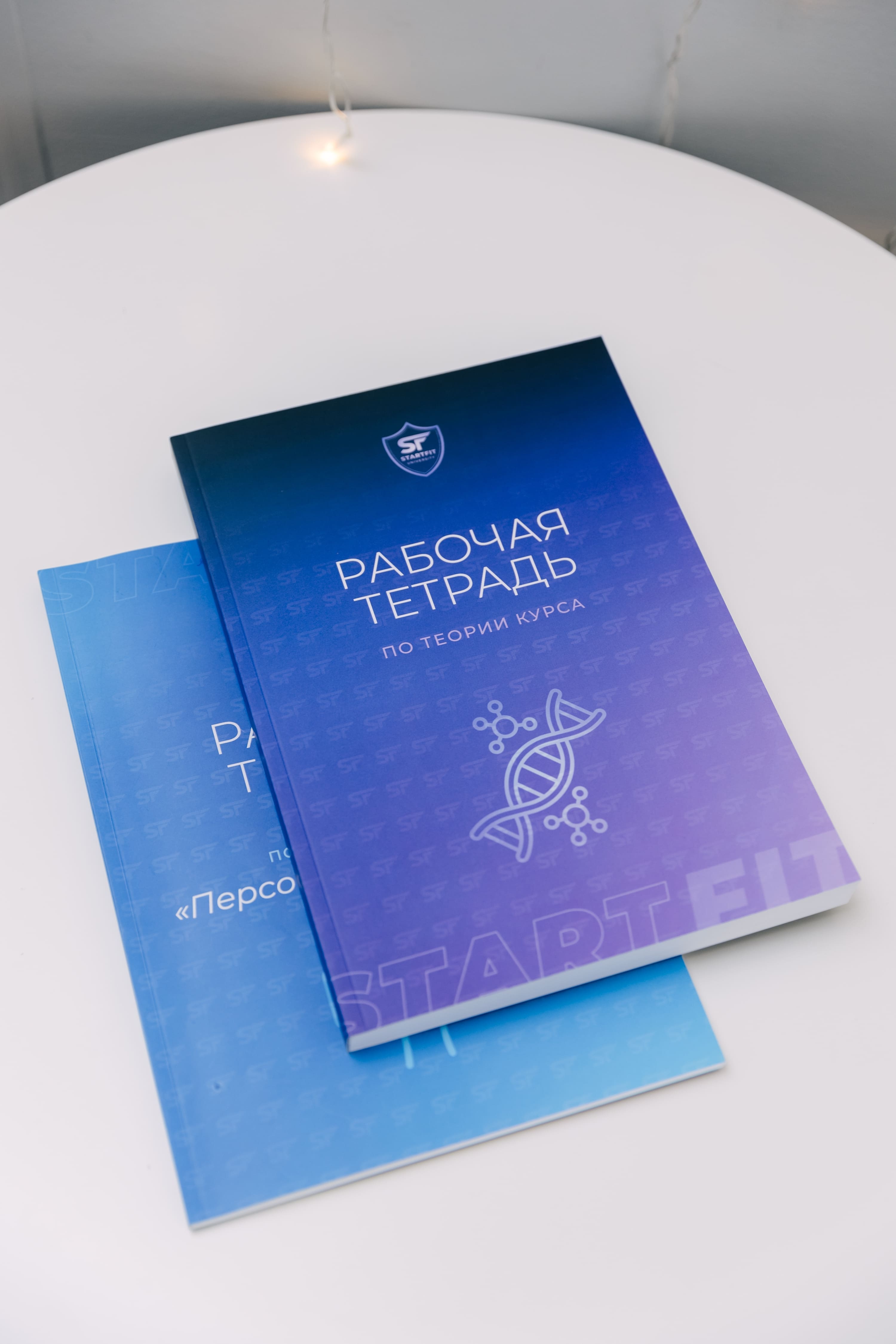 Что важно понимать о профессии директора фитнес-клуба в 2025 году